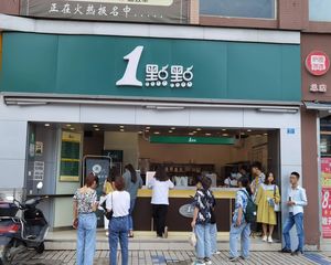 正对西华大学!年租10万(一点点奶茶)房东包税 产权清晰