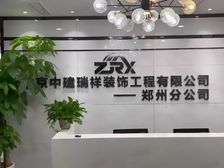 郑东新区建正东方中心高铁站绿地原盛国际200平地铁口正对电梯