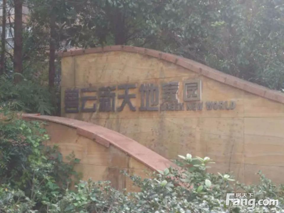 小区相关图