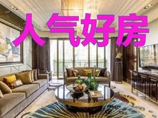 华府天地睿园158平3居南北向豪华装修