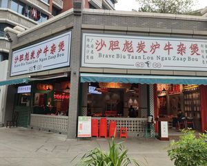急售旺铺!成熟双边街(牛杂煲)年租十万,双开门昭示面