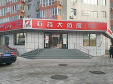 低价急售十字路口拐角17米面宽沿大街带租户商铺