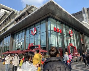 品牌商家KFC!年租20万还有分红,租约8年,稳定转角铺包税
