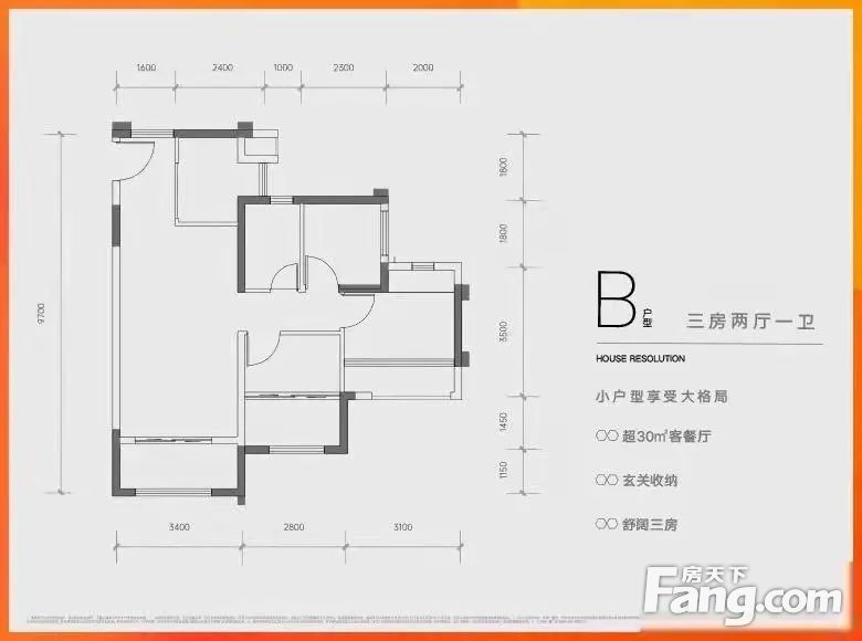 户型图