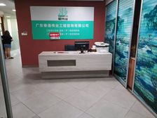 德威大厦 223平 精装办公室 24空调家私齐全