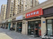 成熟小区,纯一楼餐饮现铺,带稳定租约,年租金8万!