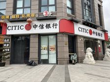 降价出售!年租25万,转角13米开间(中信银行)产权清晰证齐