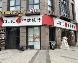 降价出售!年租25万,转角13米开间(中信银行)产权清晰证齐