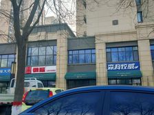 真门脸临大街由于资金周转困难挥泪急售