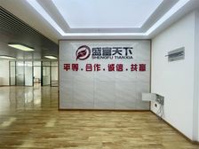 西客站恒大财富中心西南双面环窗可配全套办公家具随时入住随时看