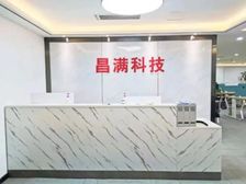 曼哈顿地铁口 兴业大厦 升龙大厦300平精装带家具双面采光