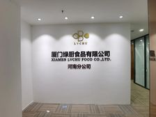 凯利国际145平带家具出租拎包办公精装修