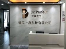 风宝布局 双子塔南塔 200平 全套家具 拎包办公 随时可看