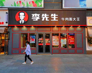 急 东城 矰55平 租金极高 地铁口 0税可餐饮 产权清晰