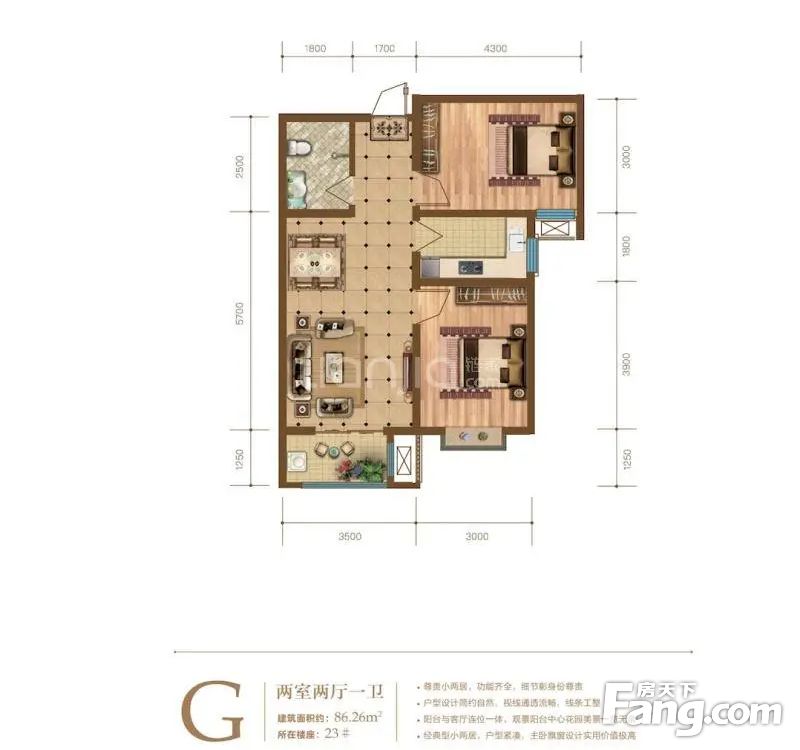 户型图