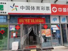 成熟小区底商门面 做母婴店房东 小区门口人流必经地