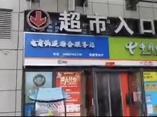 成熟小区底商门面 做母婴店房东 小区门口人流必经地