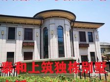多套别墅房源 泰和上筑独栋 类独 叠加 随时看房