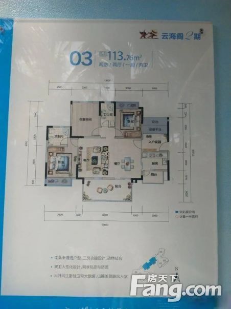 一线海景陵水富力湾户户看海环境优美精装现房交通便利