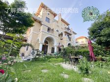 浅水湾花园 联排 花园150平 老客户专属委托 看房预约