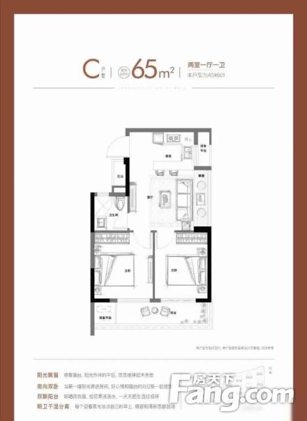 临安居住区苕溪旁小面积70年住宅首付16万起买就送车位一个