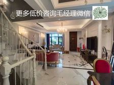 上海合生国际花园 精装修大户型 一楼老人房 看房随时