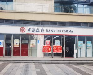 天府三街捡便宜了(中国银行 只求卖脱)买就当银行房东 无抵押