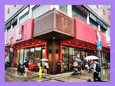 朝阳欢乐谷把角KFC 展示面16米以做二层 租金每年5%递增
