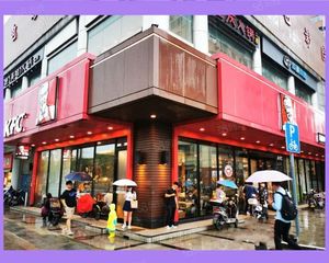 朝阳欢乐谷把角KFC 展示面16米以做二层 租金每年5%递增