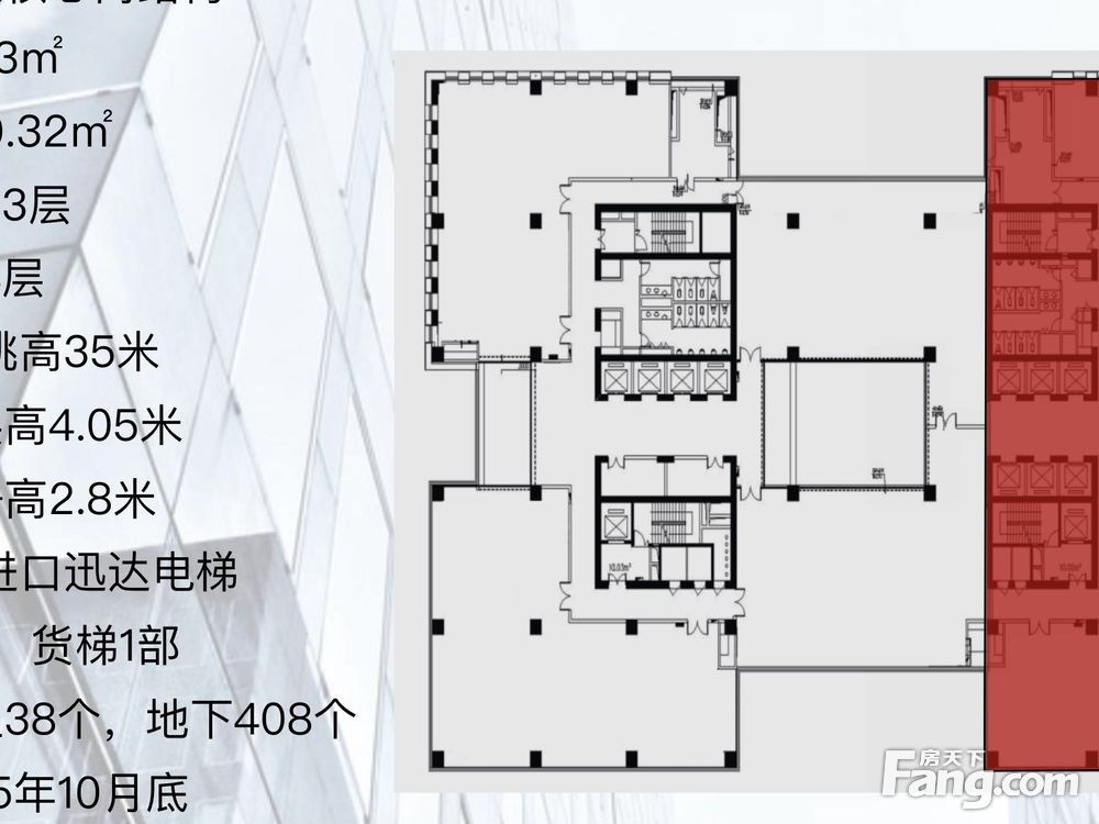 平面图