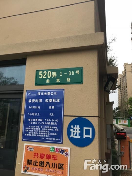 小区相关图