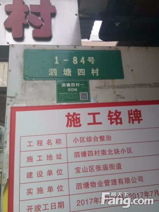 小区相关图