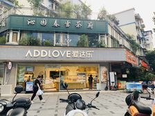 临街地铁口茶楼!单机4000多买小区门口,产权清晰无抵押包税
