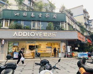 临街地铁口茶楼!单机4000多买小区门口,产权清晰无抵押包税