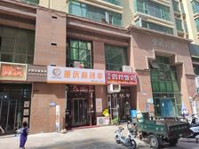 低价急售中央商务区餐饮商铺