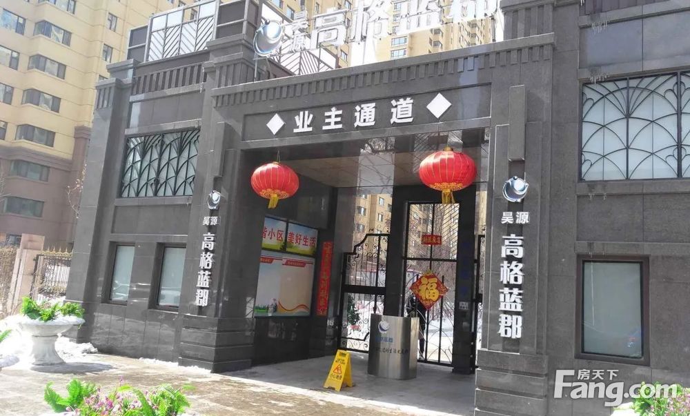 昊源高格蓝郡2室2厅1卫精装修99万元