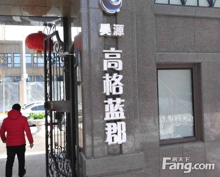 昊源高格蓝郡2室2厅1卫精装修99万元