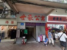 东川路,周边繁华,适合各种业态,位置很好