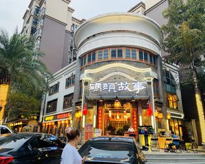 六折急售,独栋餐饮(码头故事)年租120万,停车方便 巴适