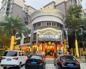 房东亏本急售,小独栋(码头故事火锅)年租35万,当天过户!