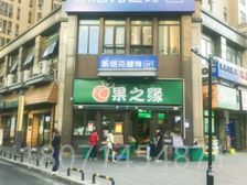 (包过户)3展示面丶拐角旺铺丶生鲜租户丶门前带外摆