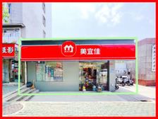 武工大丨领导,关系铺丶一席,坐享师生人流,随时看