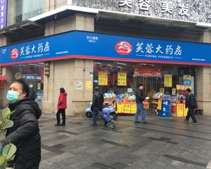 年租30万!成熟临街转角(康美大药房)双开街,双证齐无抵押!