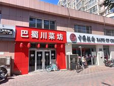 真门脸临建华大街楼上不带住宅全业态业主挥泪急售