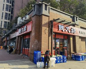 转角成熟口岸(钱大妈)年租十万,双开门展示面,三天过户