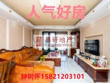 安居兰庭 附送产权 南北通 飞机户型大三房 两梯两户满五税少