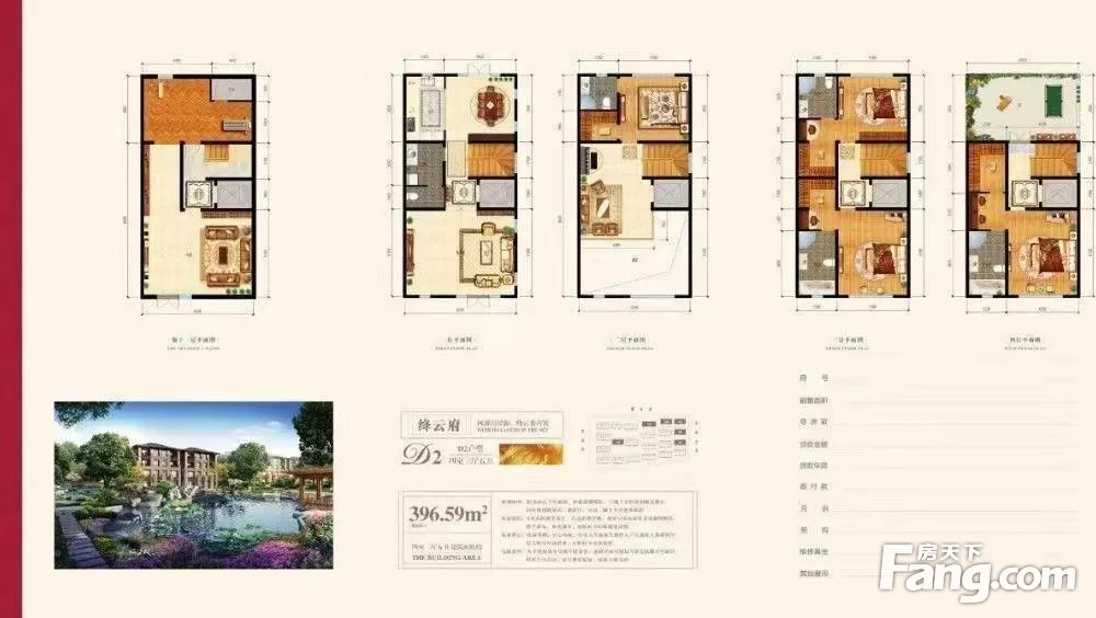 户型图