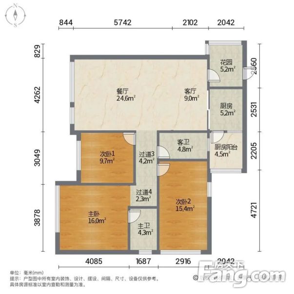 季华路恒福新城满五电梯房南北通透3室诚心出售近地铁商圈成熟