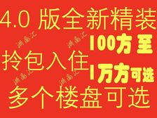 北山路旁曙光路上旺铺可餐饮保俶路灵隐路杨公堤黄龙体育中心