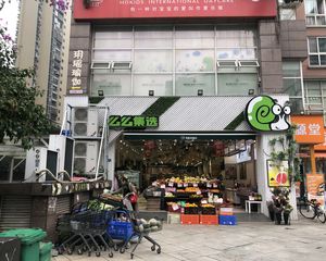 急售旺铺(么么超市)年租20万,小区大门口,大开间成熟口岸